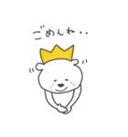 しろくまきんぐ（個別スタンプ：22）