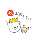 しろくまきんぐ（個別スタンプ：30）