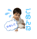 あやちゃんすまいる（個別スタンプ：8）