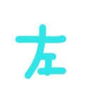 漢字一文字伝えたい（個別スタンプ：30）
