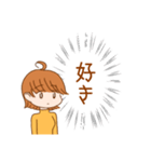たまに方言が出る女の子（個別スタンプ：1）