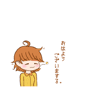 たまに方言が出る女の子（個別スタンプ：7）