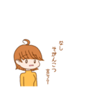 たまに方言が出る女の子（個別スタンプ：12）