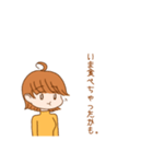 たまに方言が出る女の子（個別スタンプ：13）