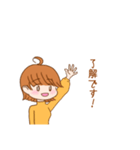 たまに方言が出る女の子（個別スタンプ：20）
