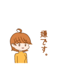 たまに方言が出る女の子（個別スタンプ：22）