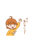たまに方言が出る女の子（個別スタンプ：23）
