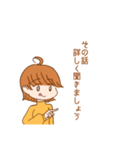 たまに方言が出る女の子（個別スタンプ：38）