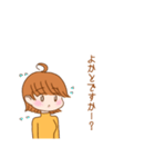 たまに方言が出る女の子（個別スタンプ：39）