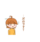 たまに方言が出る女の子（個別スタンプ：40）