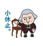 アダムくん（個別スタンプ：2）