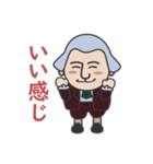アダムくん（個別スタンプ：3）