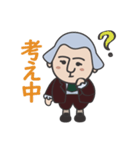 アダムくん（個別スタンプ：6）