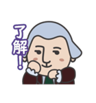 アダムくん（個別スタンプ：16）
