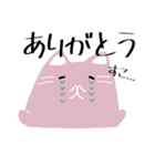 うさぼこり（個別スタンプ：14）