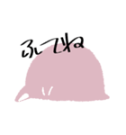 うさぼこり（個別スタンプ：18）
