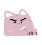 うさぼこり（個別スタンプ：20）