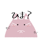 うさぼこり（個別スタンプ：25）