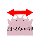 うさぼこり（個別スタンプ：27）