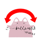 うさぼこり（個別スタンプ：28）