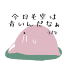 うさぼこり（個別スタンプ：33）