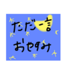 がらくた集め（個別スタンプ：11）