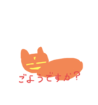 なにものぞ！ネコ（個別スタンプ：3）