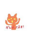 なにものぞ！ネコ（個別スタンプ：4）