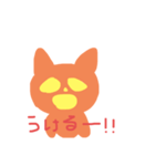 なにものぞ！ネコ（個別スタンプ：6）
