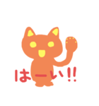 なにものぞ！ネコ（個別スタンプ：11）