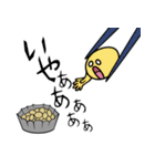 ウザかわ！煽る食べ物たち（個別スタンプ：4）
