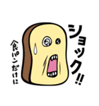 ウザかわ！煽る食べ物たち（個別スタンプ：5）