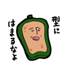 ウザかわ！煽る食べ物たち（個別スタンプ：7）