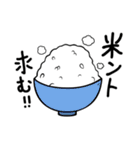 ウザかわ！煽る食べ物たち（個別スタンプ：12）