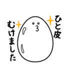 ウザかわ！煽る食べ物たち（個別スタンプ：14）