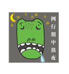 恐竜の日常（個別スタンプ：14）