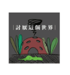 恐竜の日常（個別スタンプ：15）