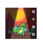 恐竜の日常（個別スタンプ：16）