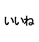 ほとんど字だけど伝われスタンプ part3（個別スタンプ：9）