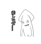 魚たちの使いやすいスタンプ（個別スタンプ：8）