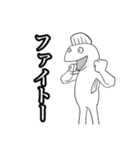 魚たちの使いやすいスタンプ（個別スタンプ：9）