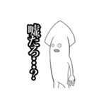 魚たちの使いやすいスタンプ（個別スタンプ：12）