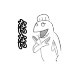 魚たちの使いやすいスタンプ（個別スタンプ：13）
