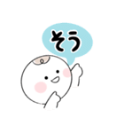 すごく分かるスタンプ（個別スタンプ：1）