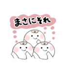 すごく分かるスタンプ（個別スタンプ：2）