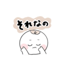 すごく分かるスタンプ（個別スタンプ：3）