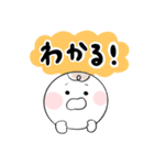すごく分かるスタンプ（個別スタンプ：4）