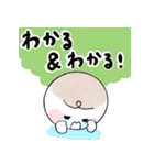 すごく分かるスタンプ（個別スタンプ：5）