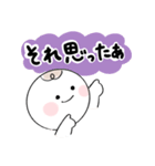 すごく分かるスタンプ（個別スタンプ：7）