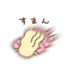 元気な女の子ミレーヌ（個別スタンプ：16）